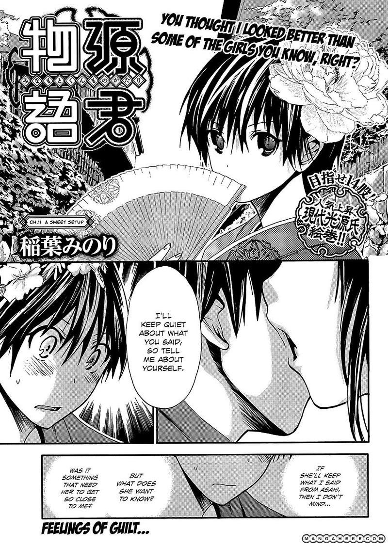 minamoto_kun_monogatari_11_1