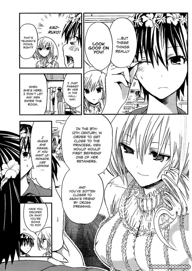 minamoto_kun_monogatari_11_5