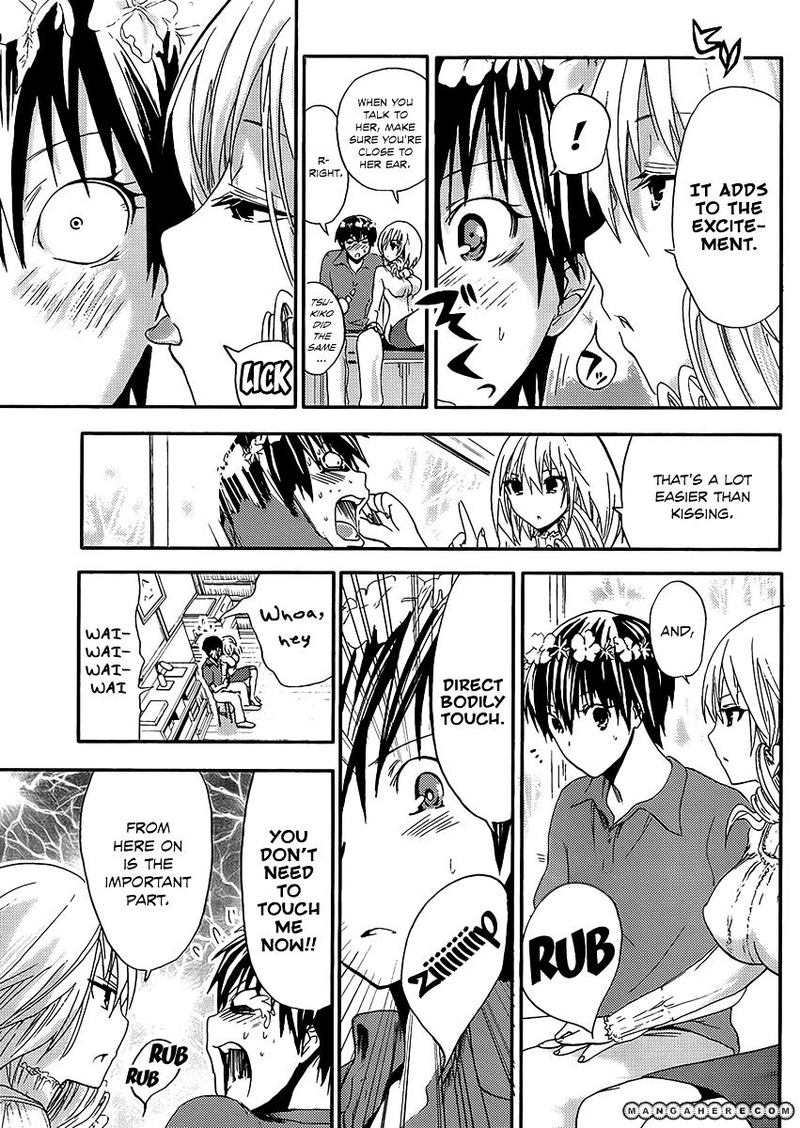 minamoto_kun_monogatari_11_7