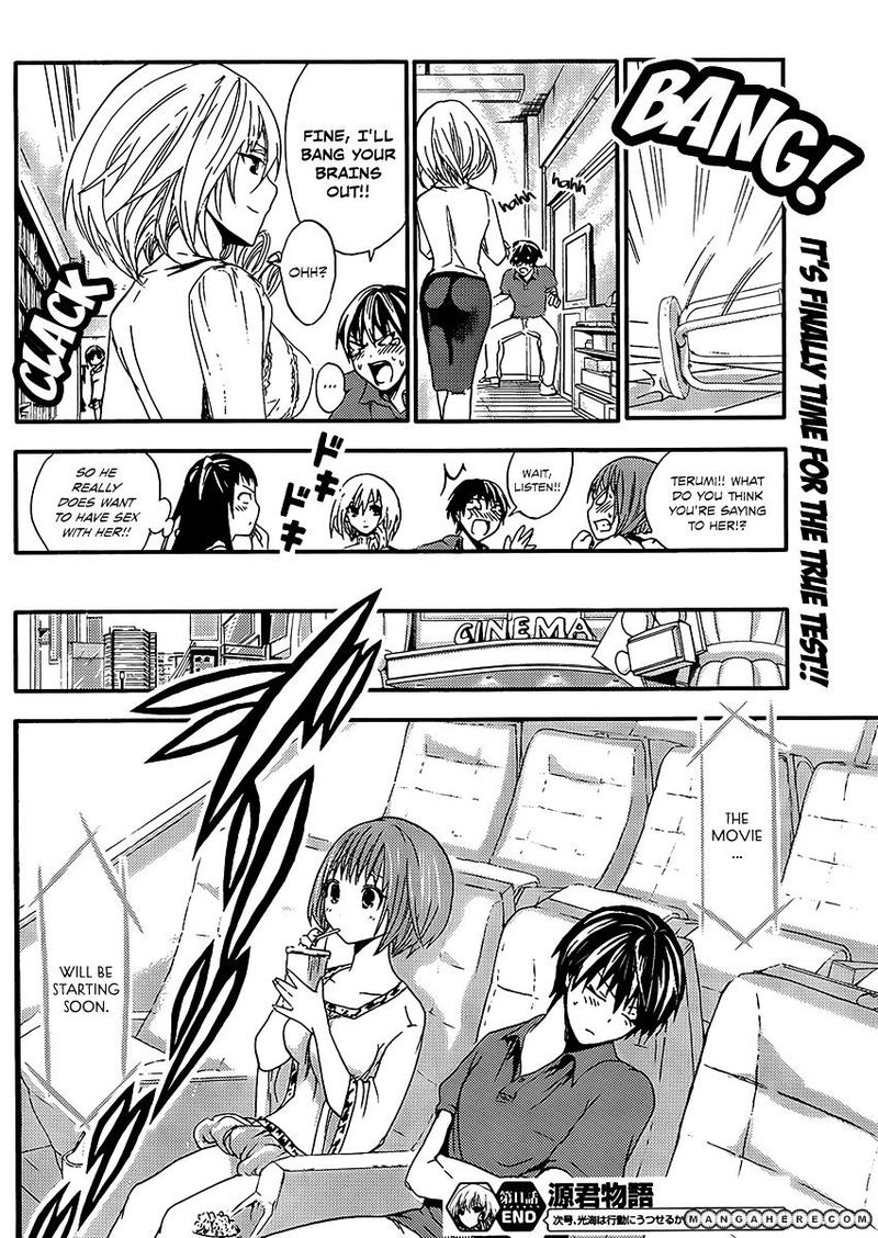 minamoto_kun_monogatari_11_8