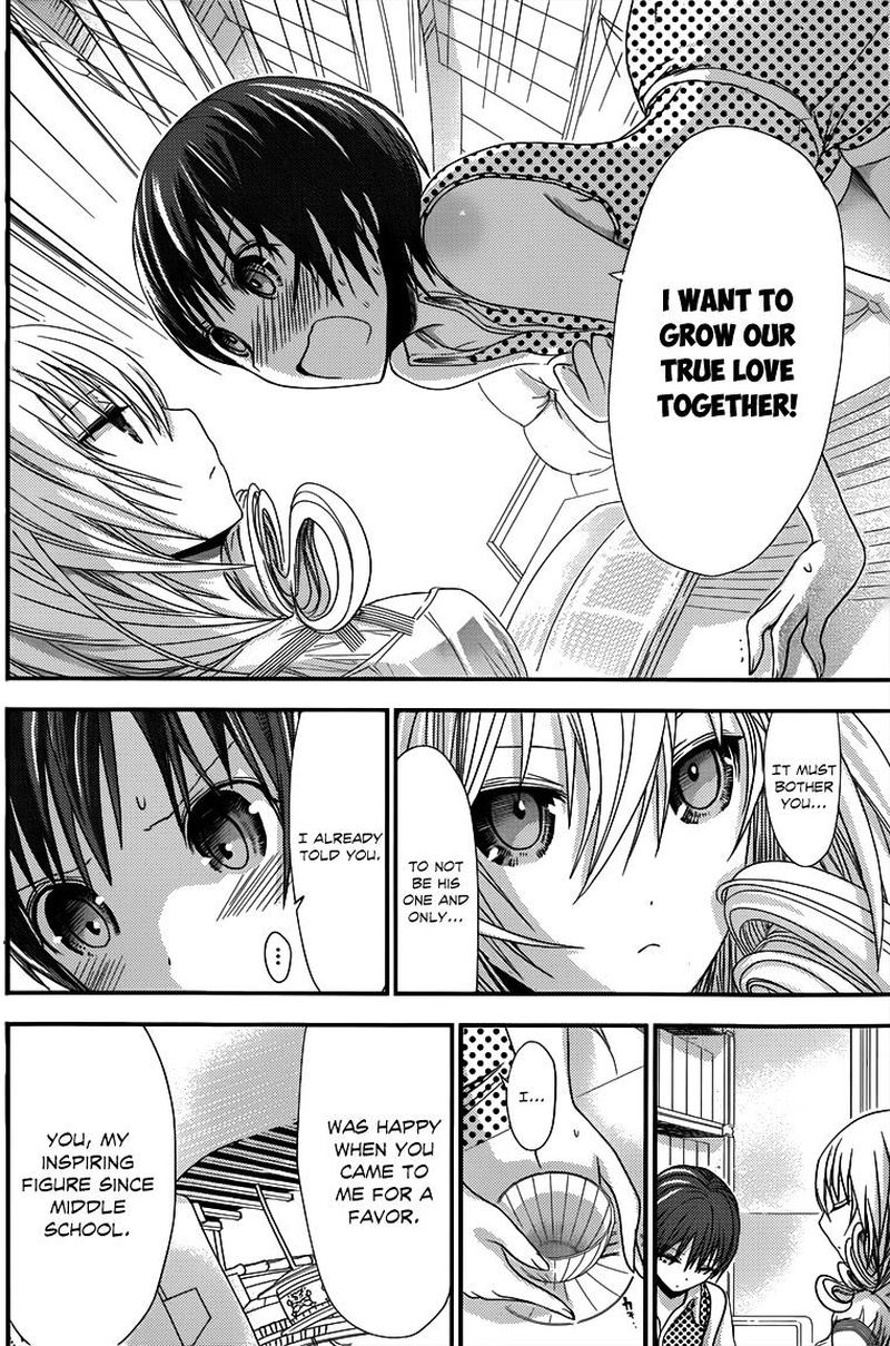 minamoto_kun_monogatari_111_2