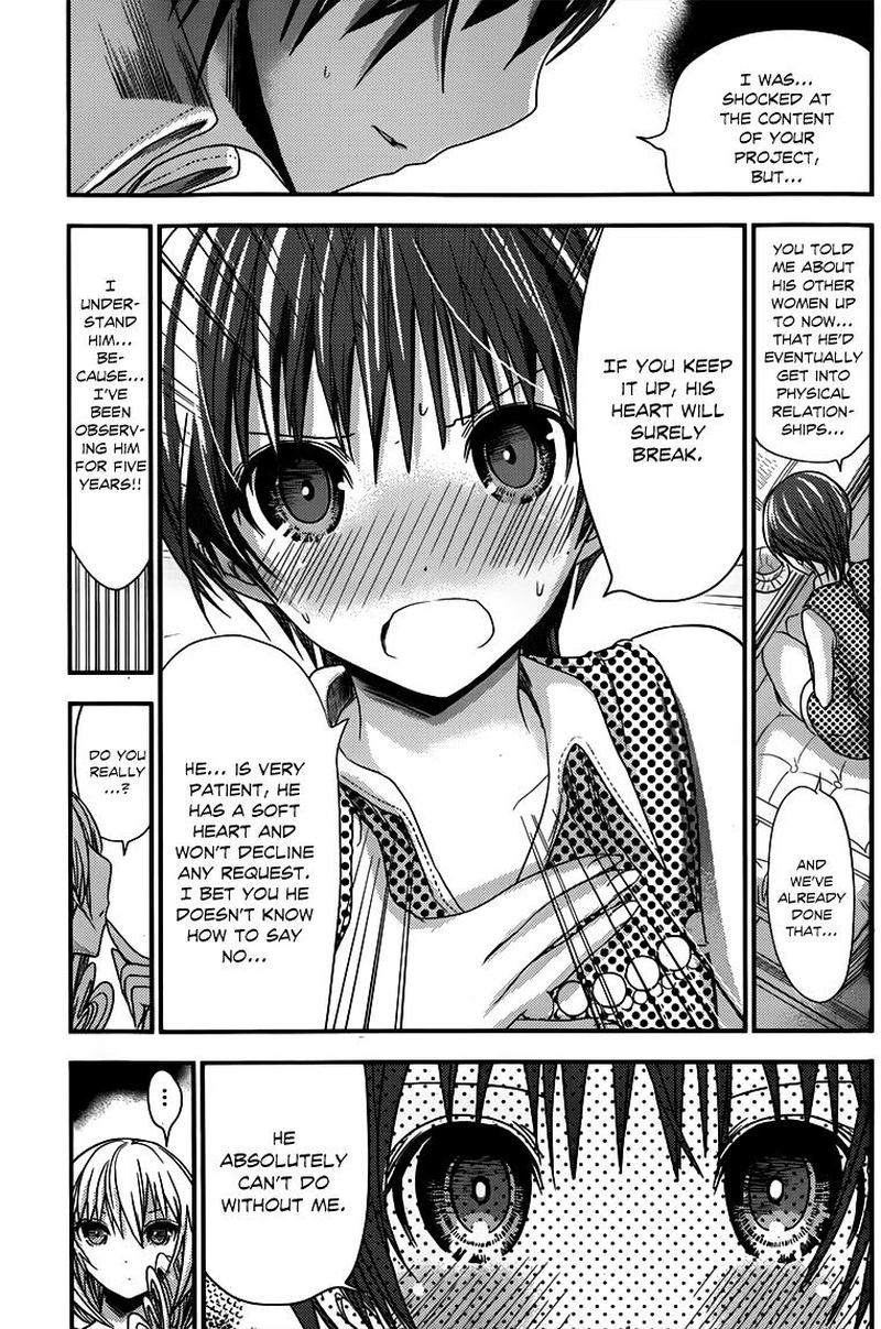minamoto_kun_monogatari_111_3
