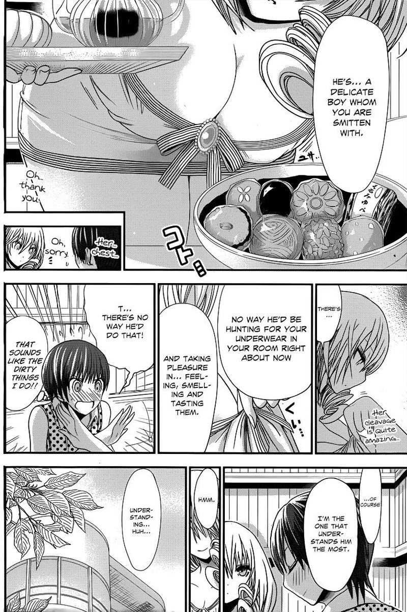 minamoto_kun_monogatari_111_4
