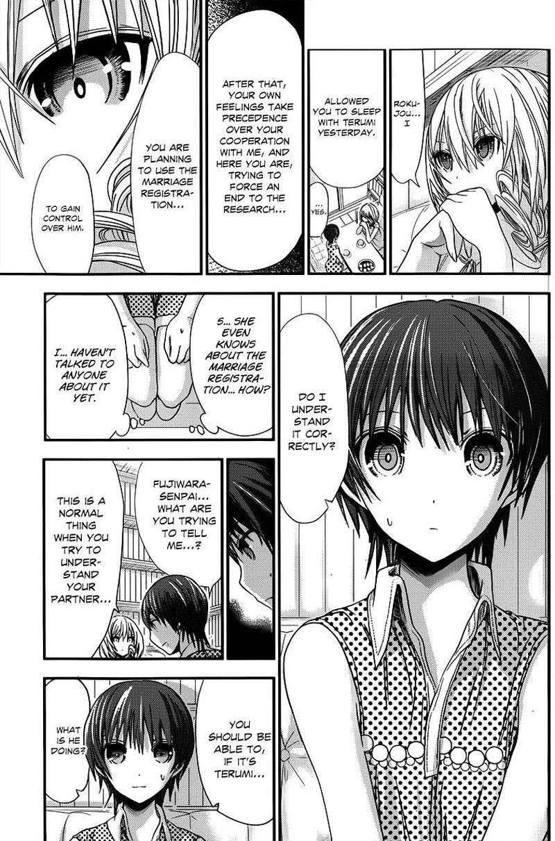 minamoto_kun_monogatari_111_5