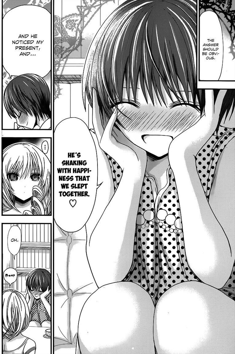 minamoto_kun_monogatari_111_6