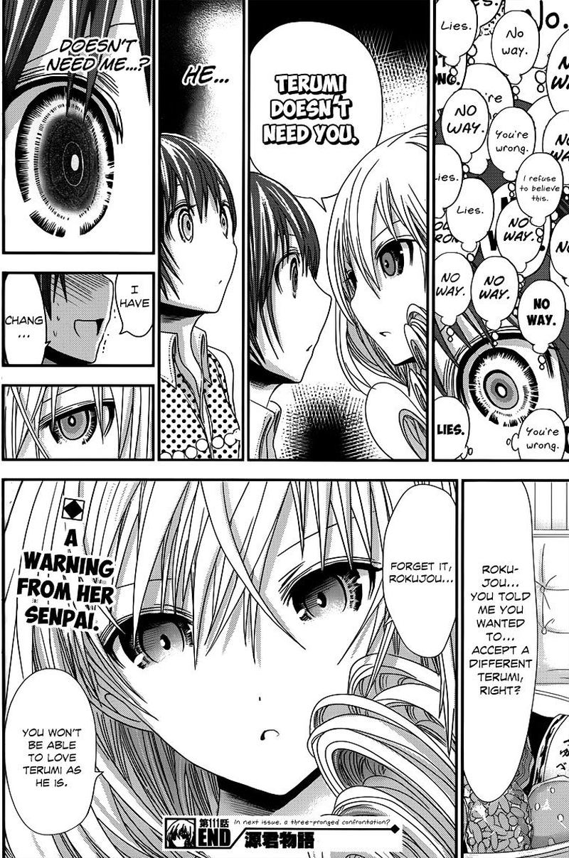 minamoto_kun_monogatari_111_8