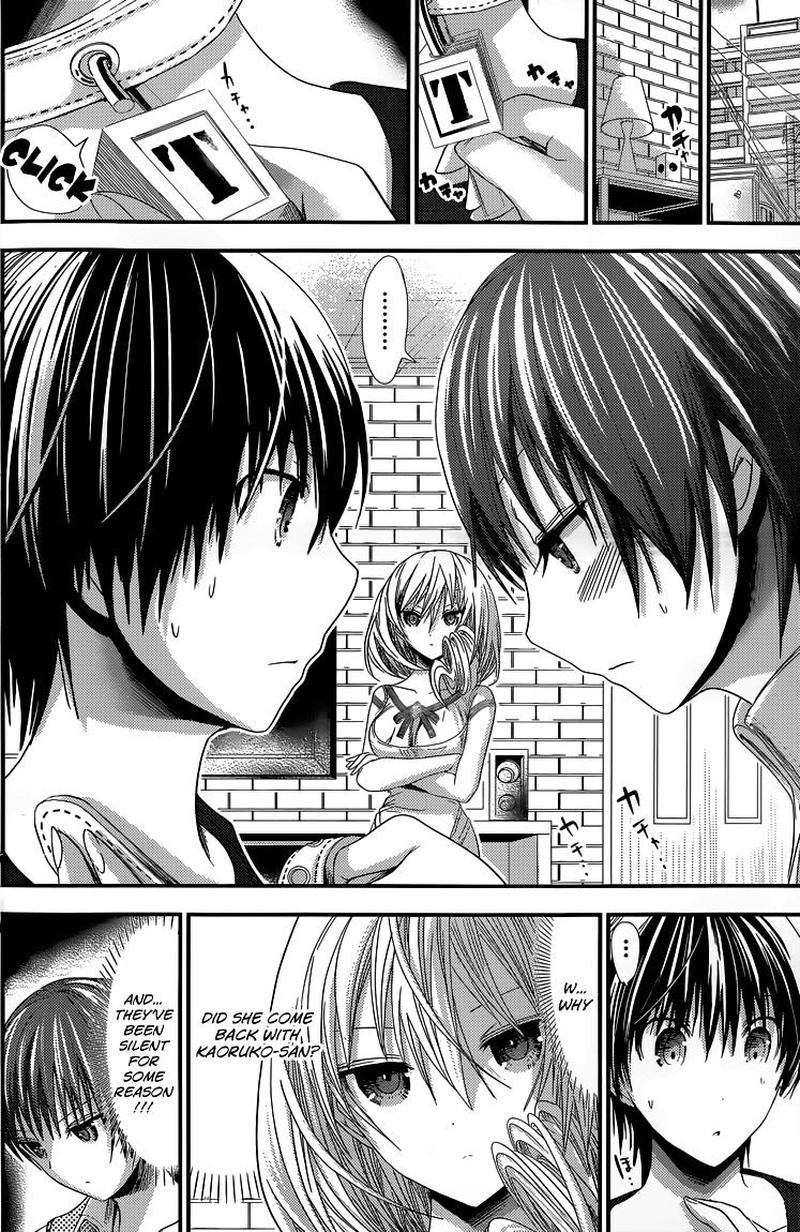 minamoto_kun_monogatari_112_2