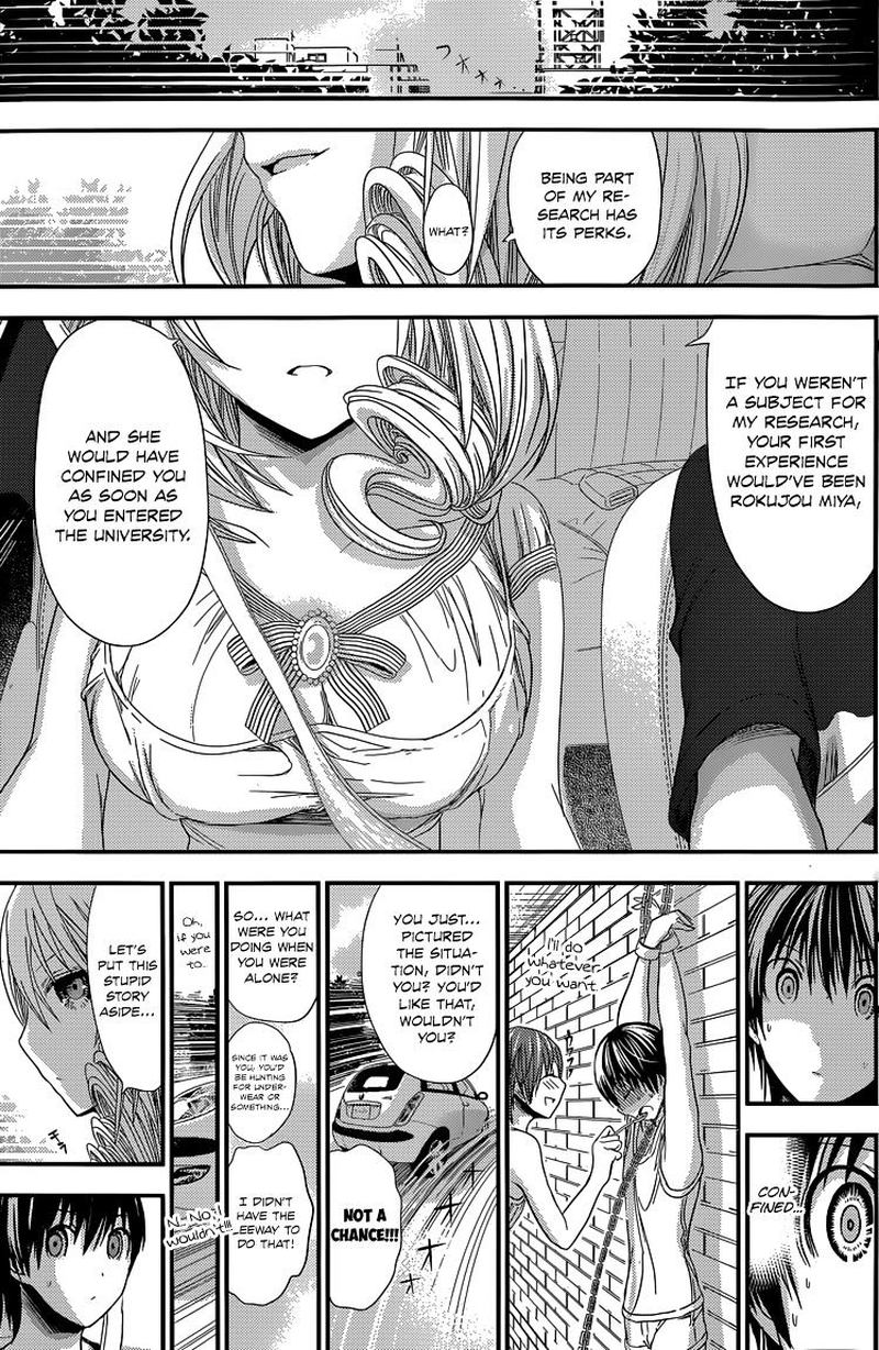 minamoto_kun_monogatari_112_5