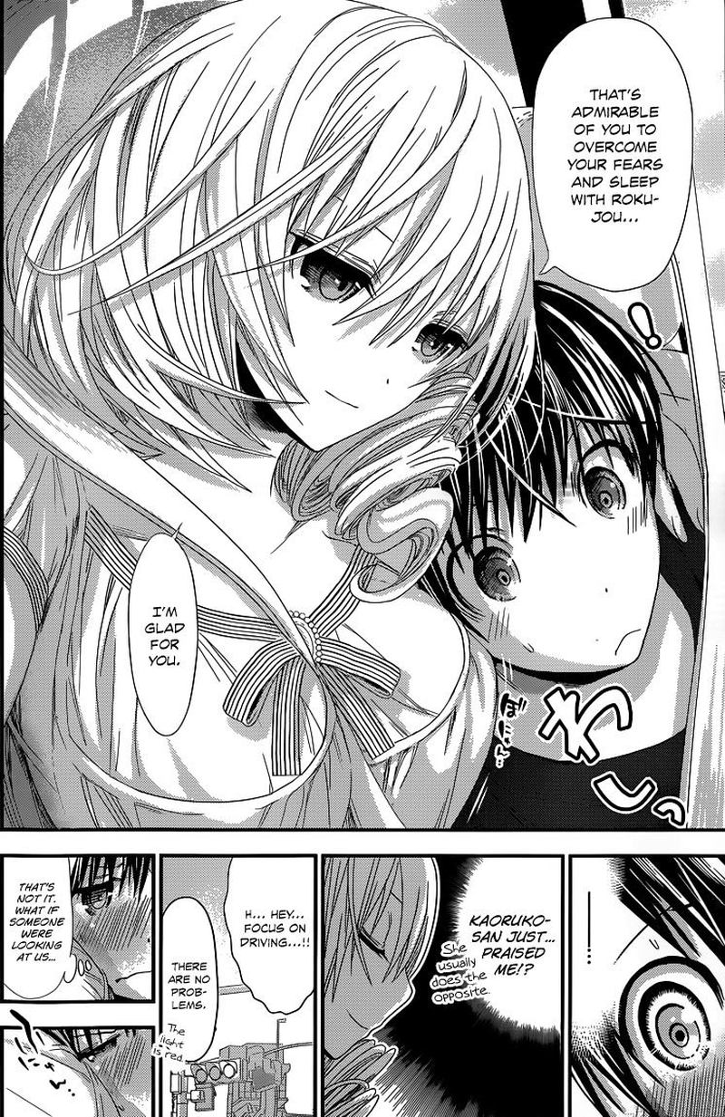 minamoto_kun_monogatari_112_6