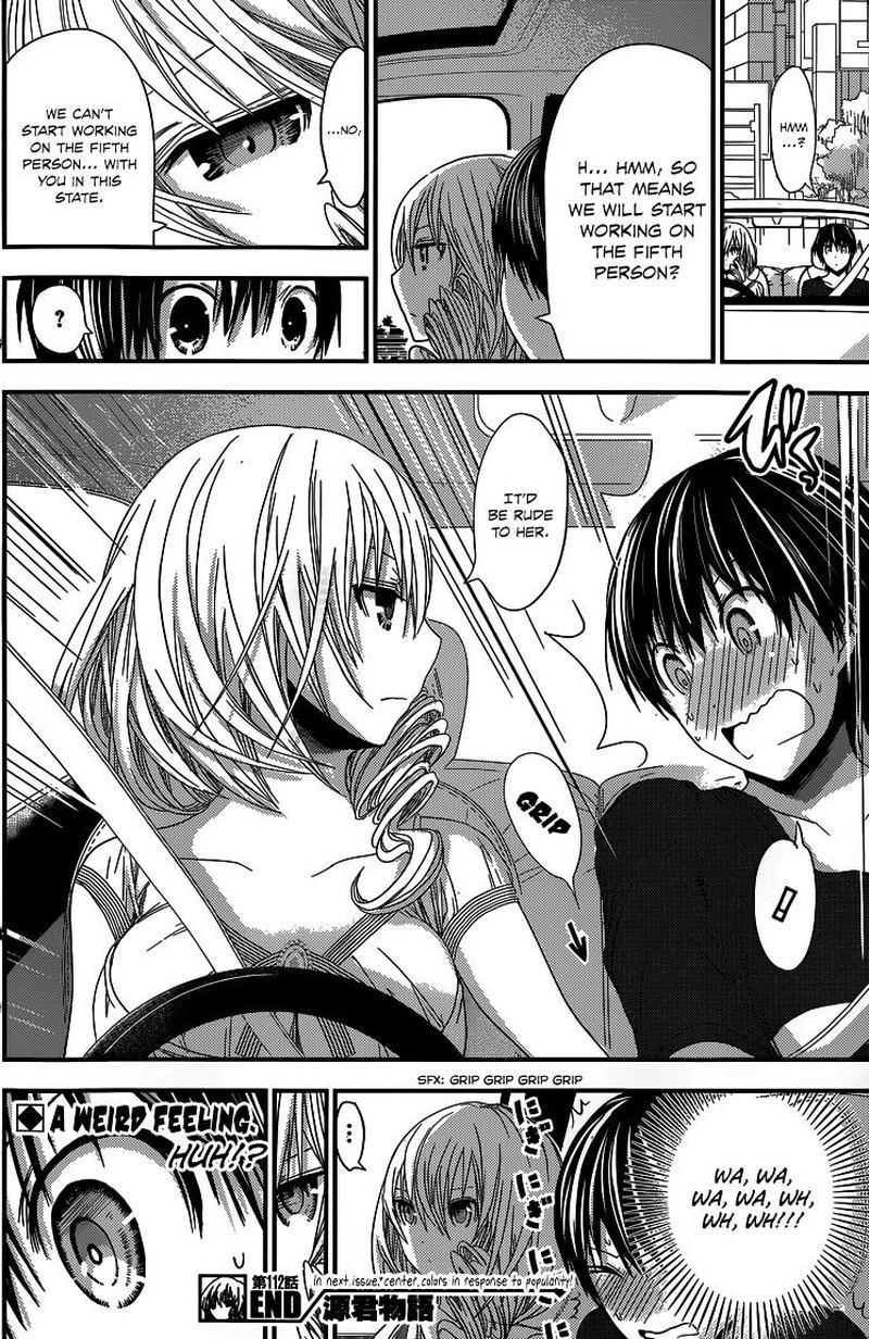 minamoto_kun_monogatari_112_8