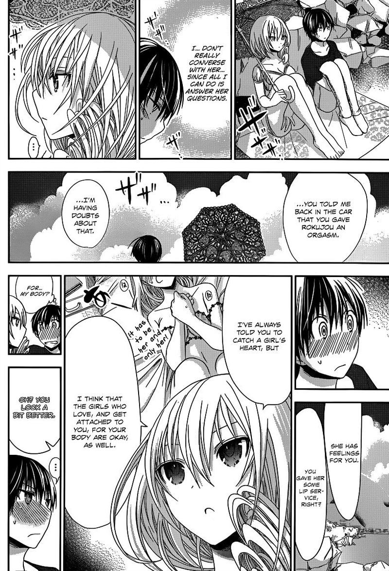 minamoto_kun_monogatari_113_3