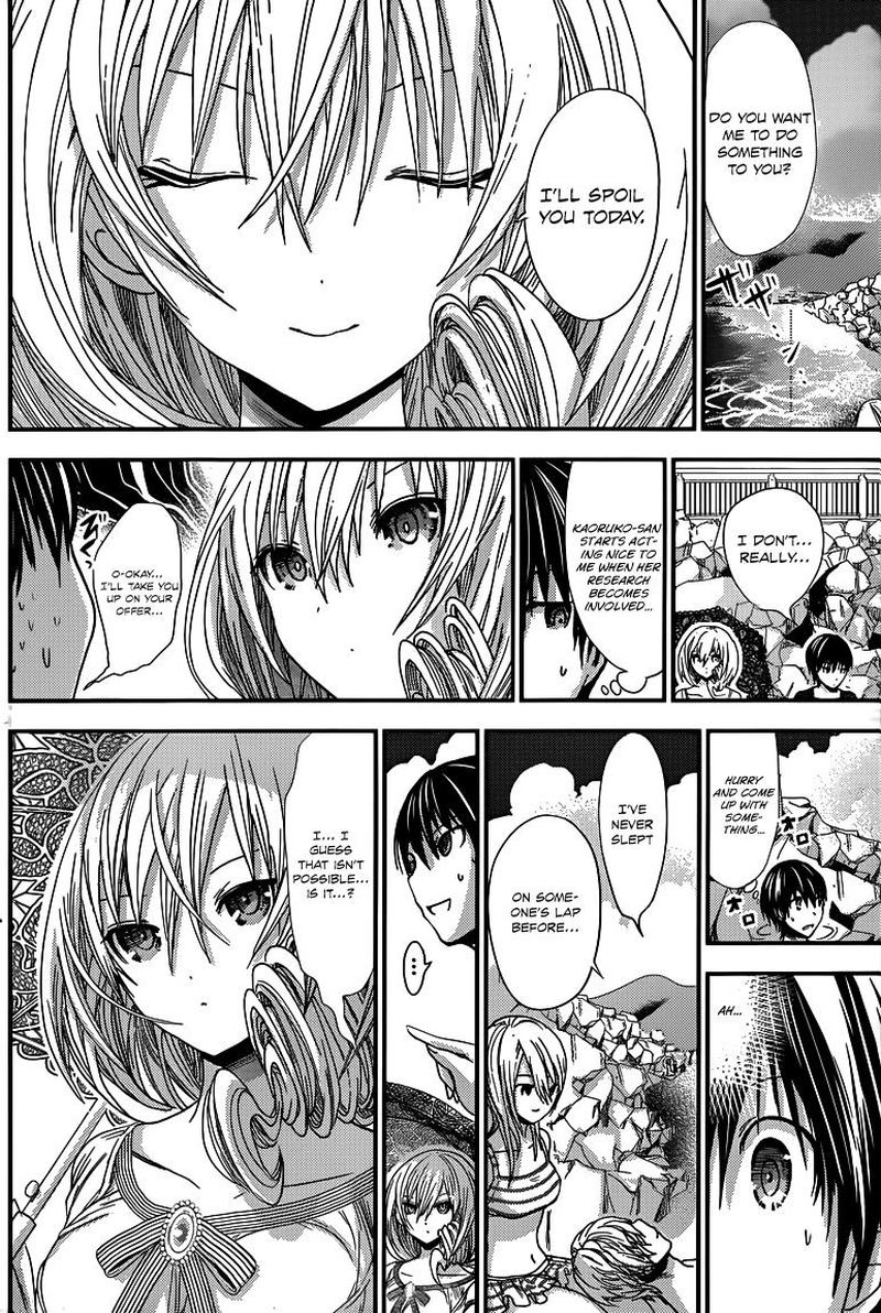 minamoto_kun_monogatari_113_5