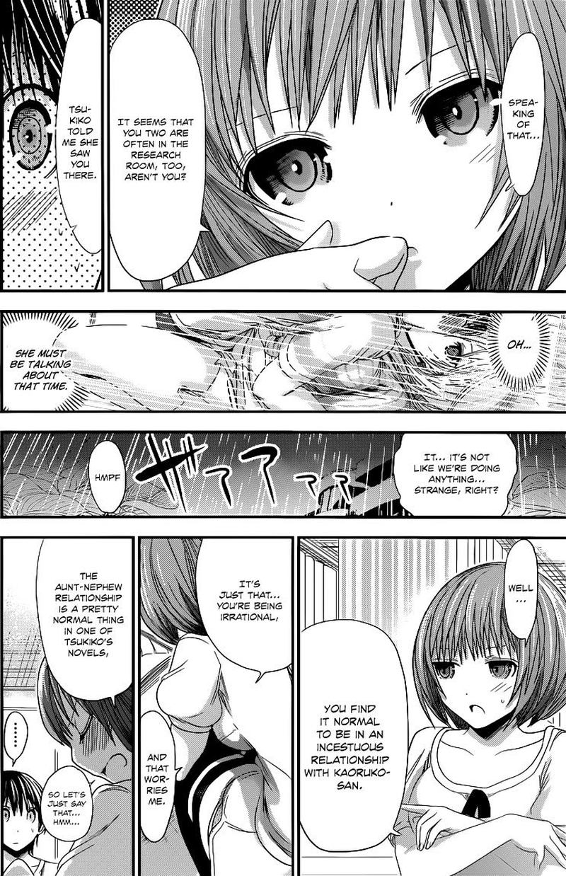 minamoto_kun_monogatari_117_2