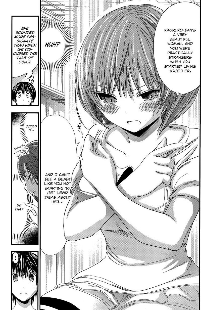 minamoto_kun_monogatari_117_3