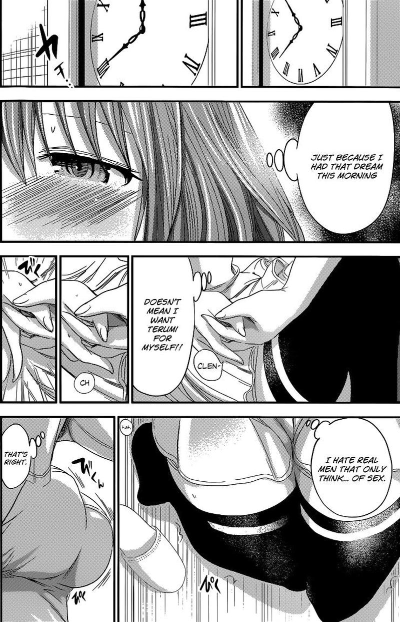 minamoto_kun_monogatari_117_6