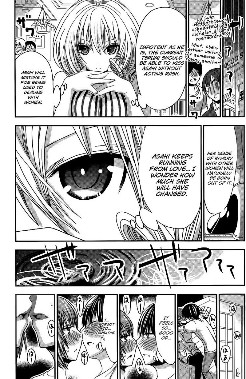 minamoto_kun_monogatari_118_3