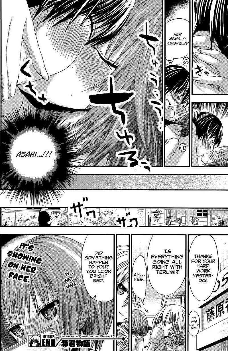 minamoto_kun_monogatari_118_8