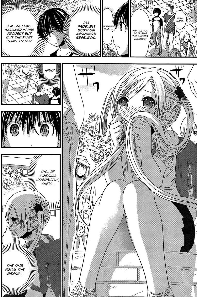 minamoto_kun_monogatari_121_2