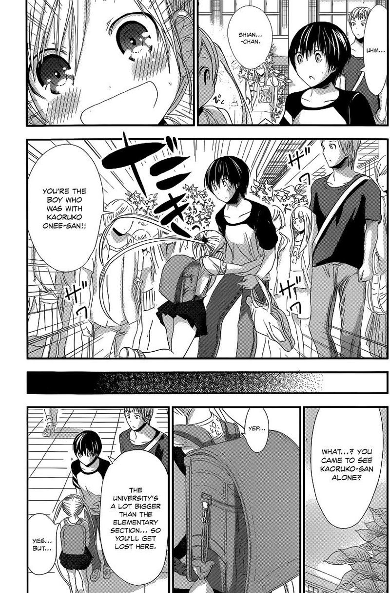 minamoto_kun_monogatari_121_3