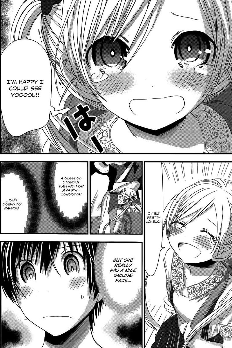 minamoto_kun_monogatari_121_4