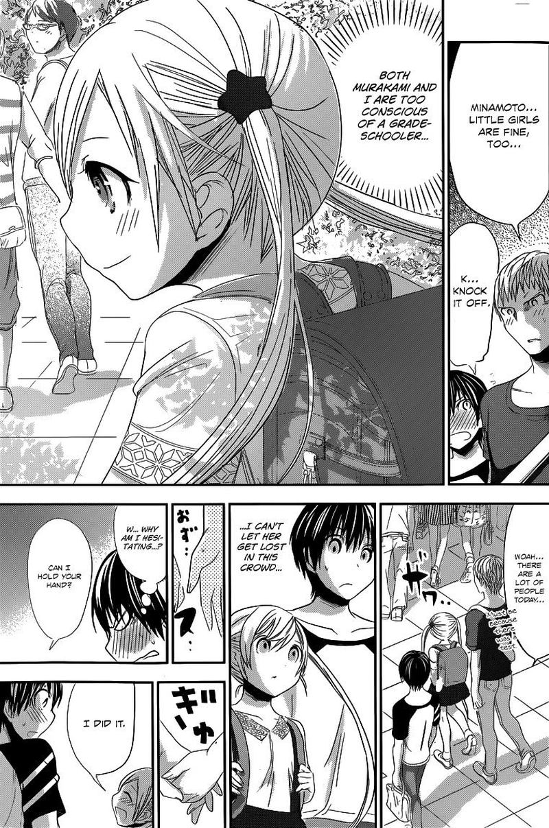 minamoto_kun_monogatari_121_5