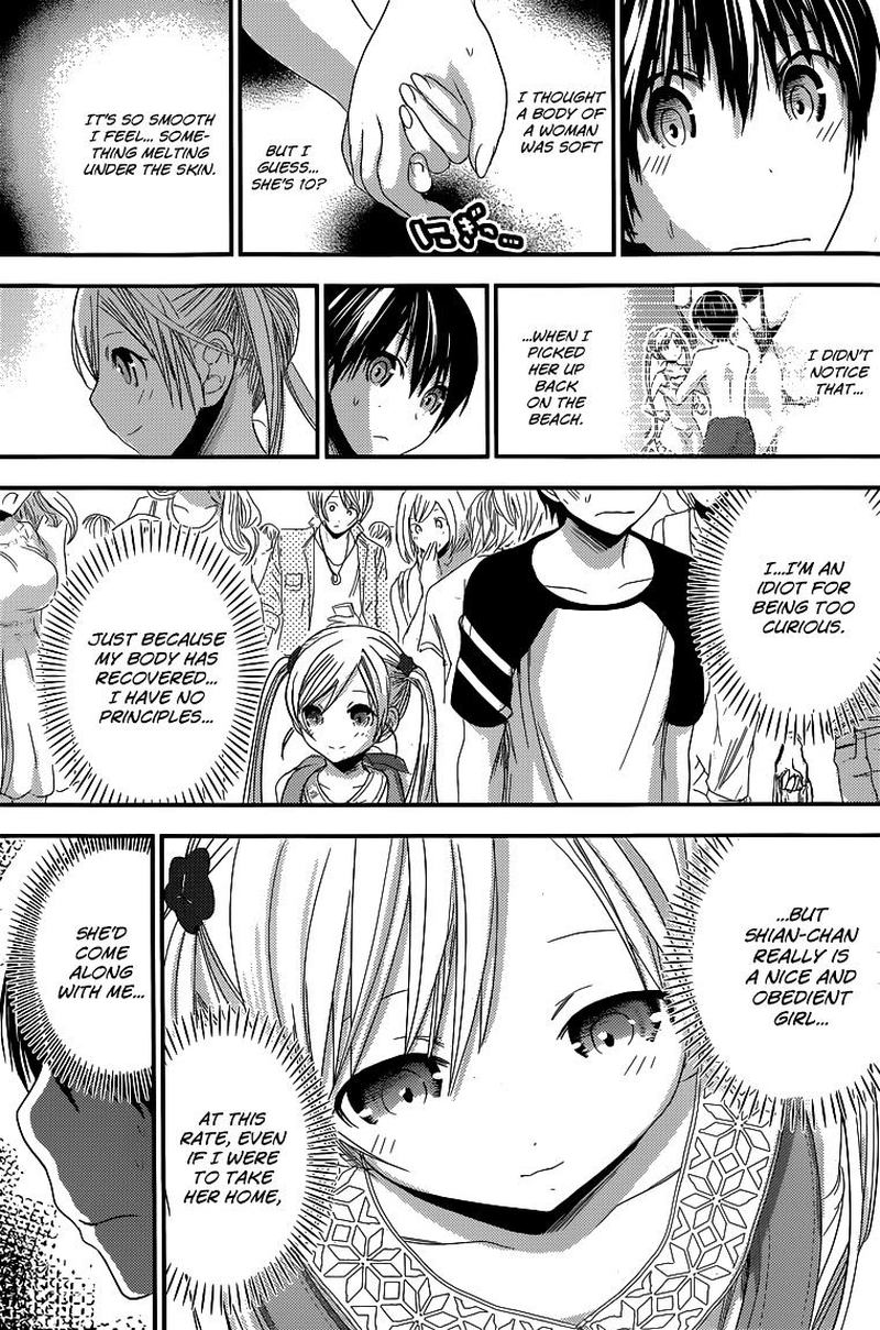 minamoto_kun_monogatari_121_7