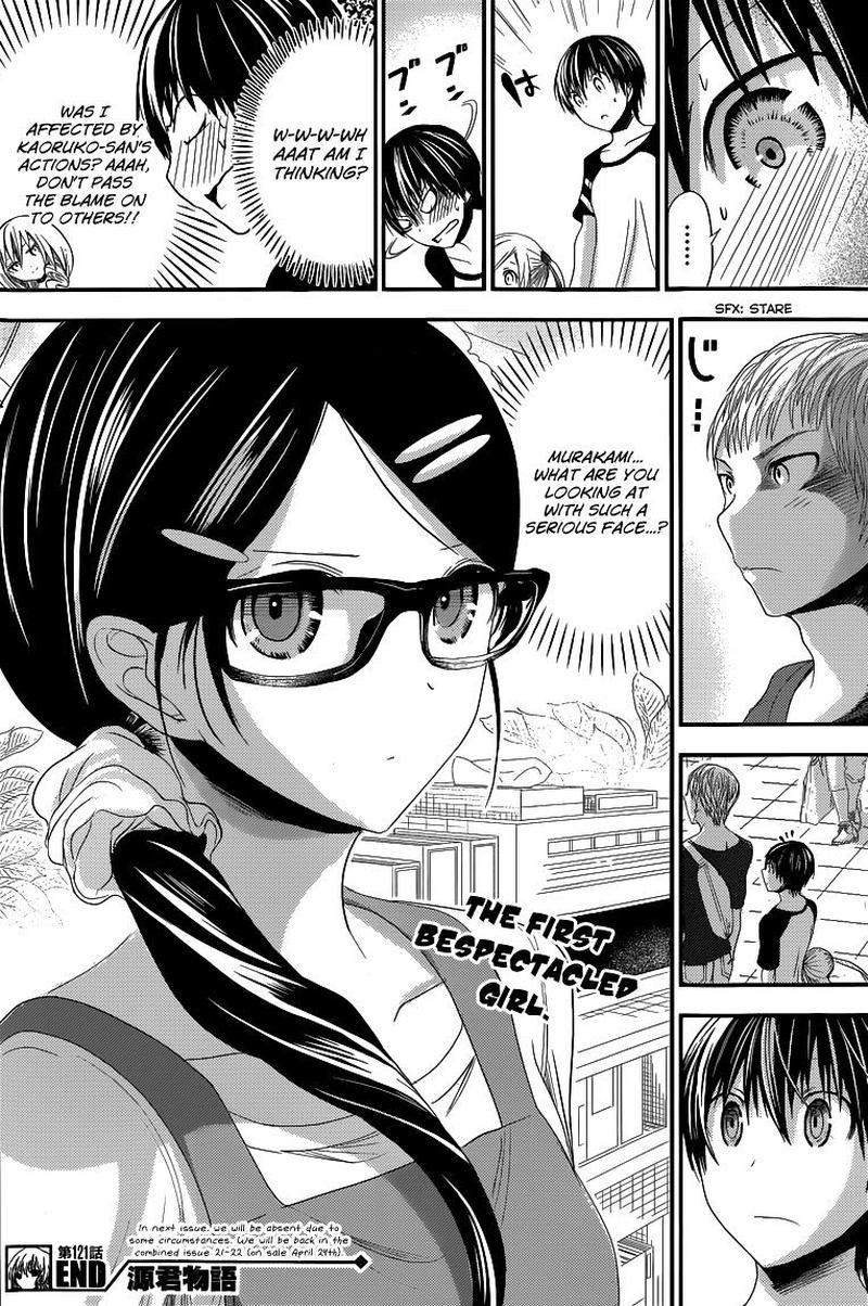 minamoto_kun_monogatari_121_8