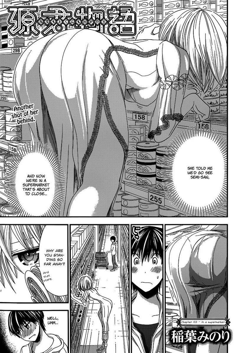 minamoto_kun_monogatari_123_1