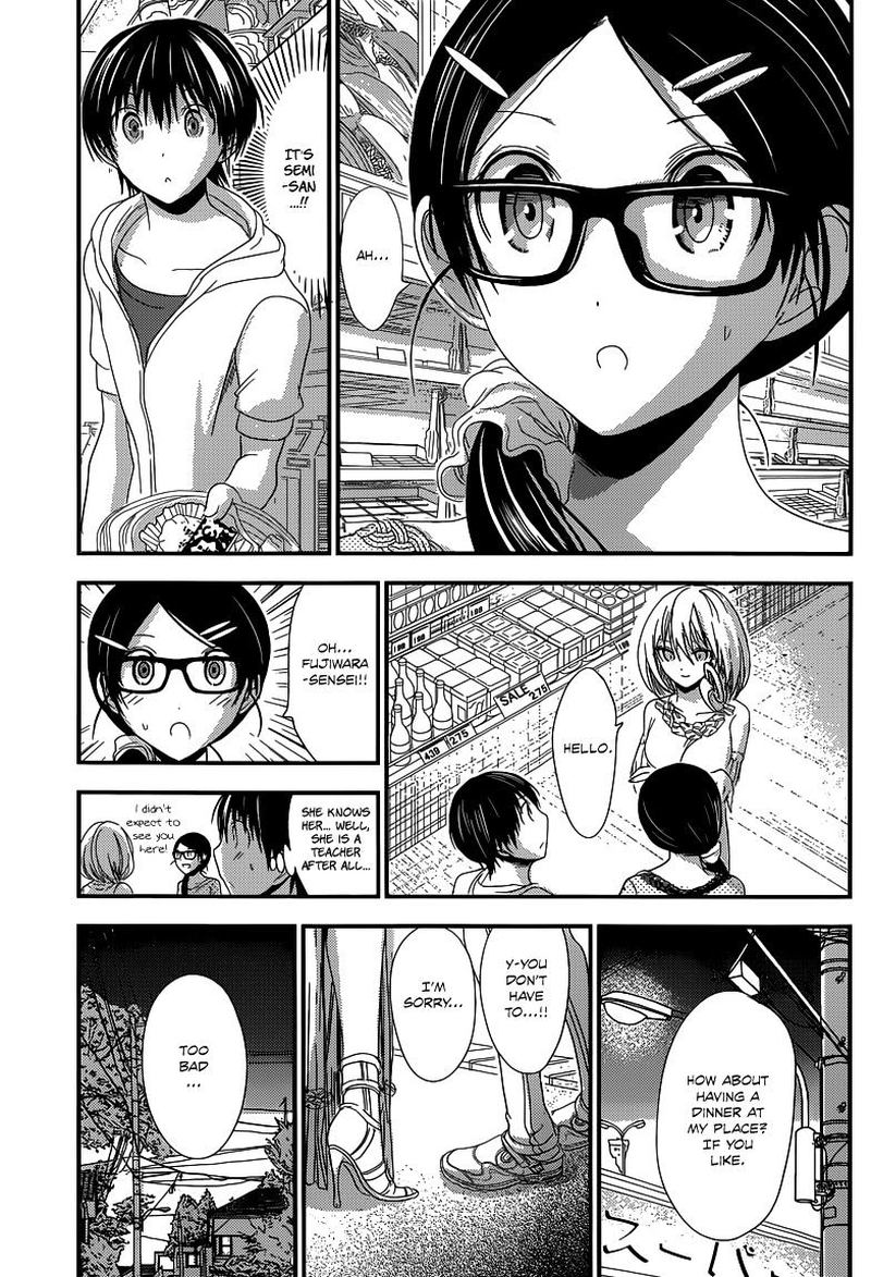 minamoto_kun_monogatari_123_3