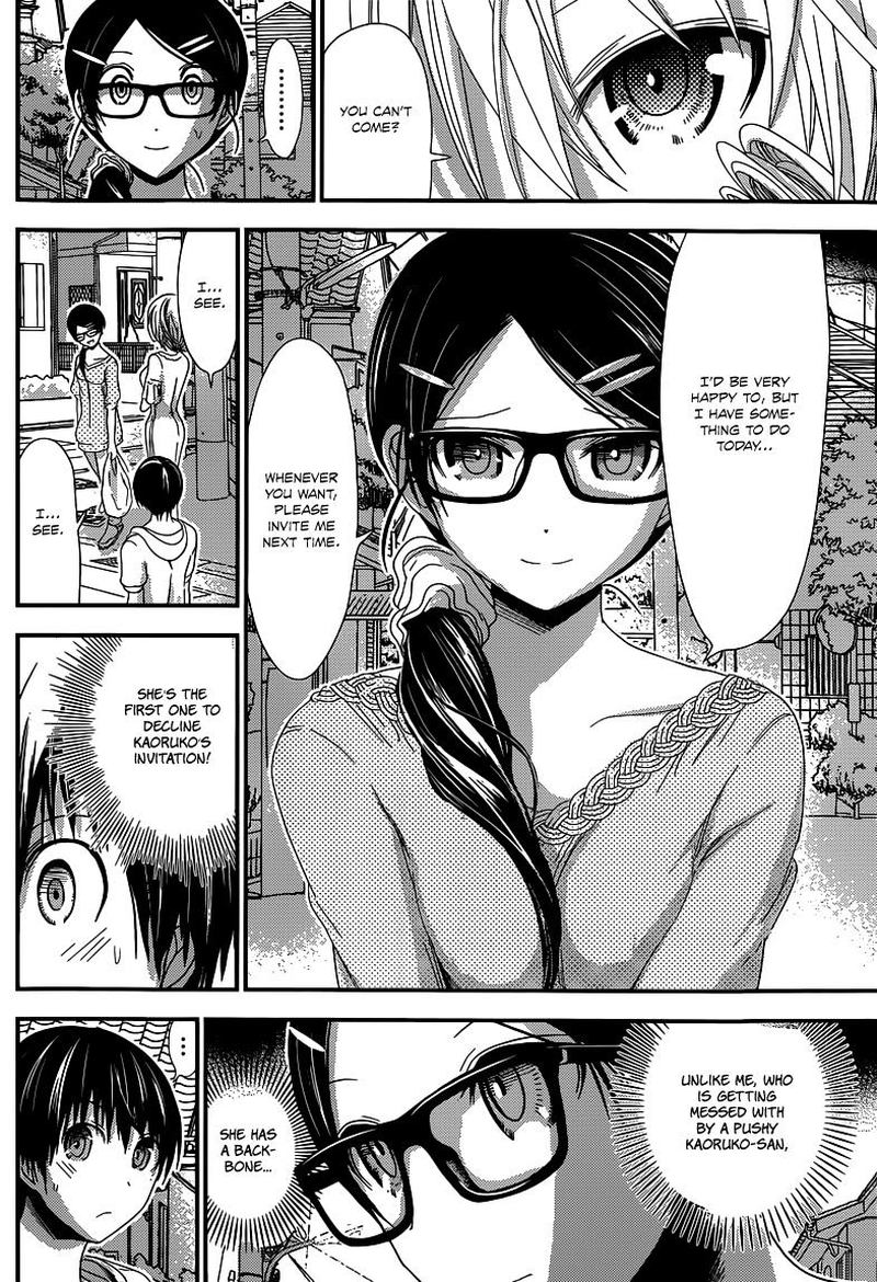 minamoto_kun_monogatari_123_4