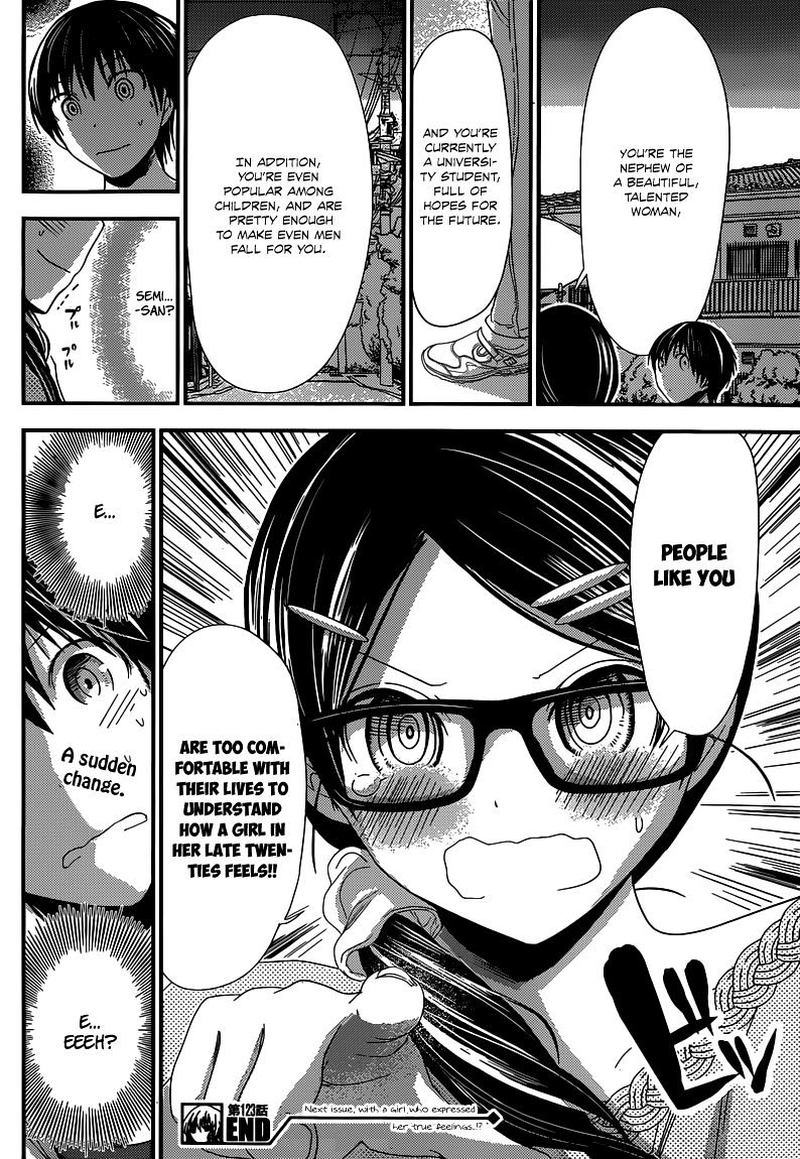 minamoto_kun_monogatari_123_8