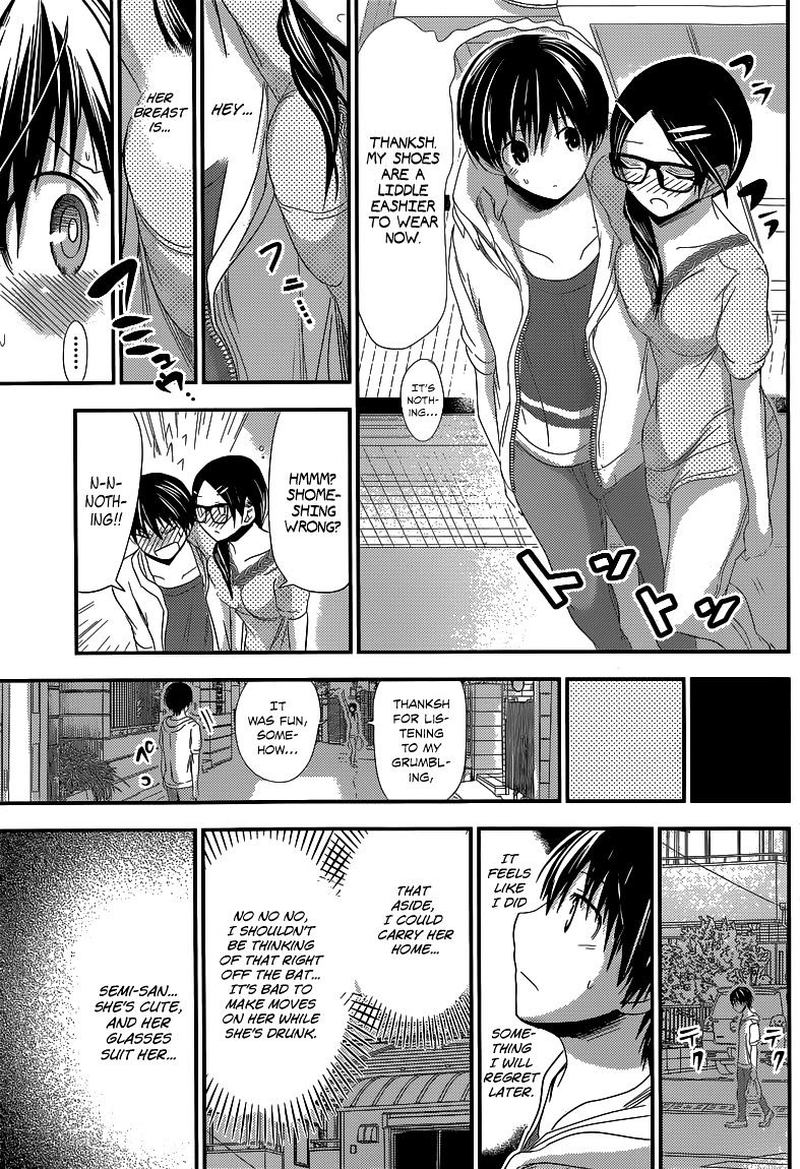 minamoto_kun_monogatari_124_3