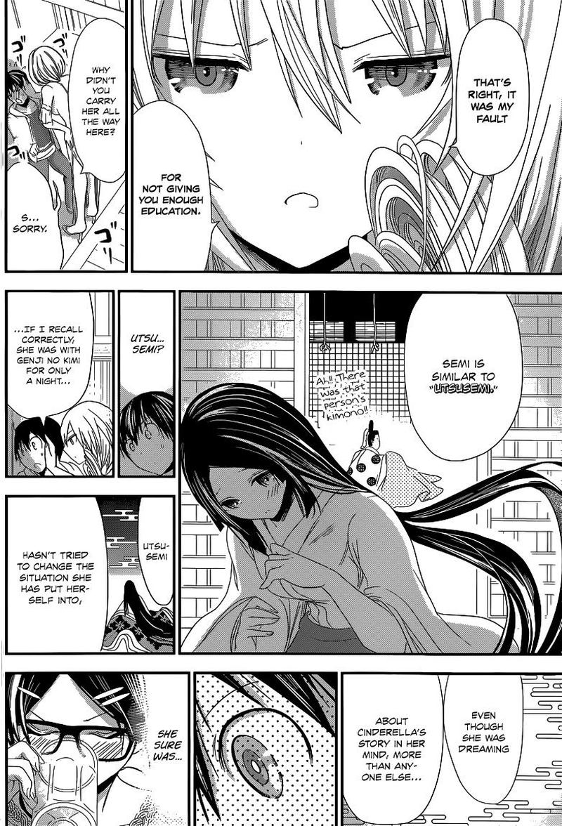 minamoto_kun_monogatari_124_4