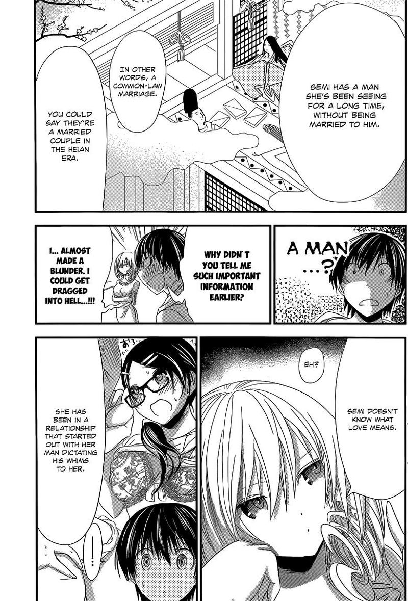 minamoto_kun_monogatari_124_5