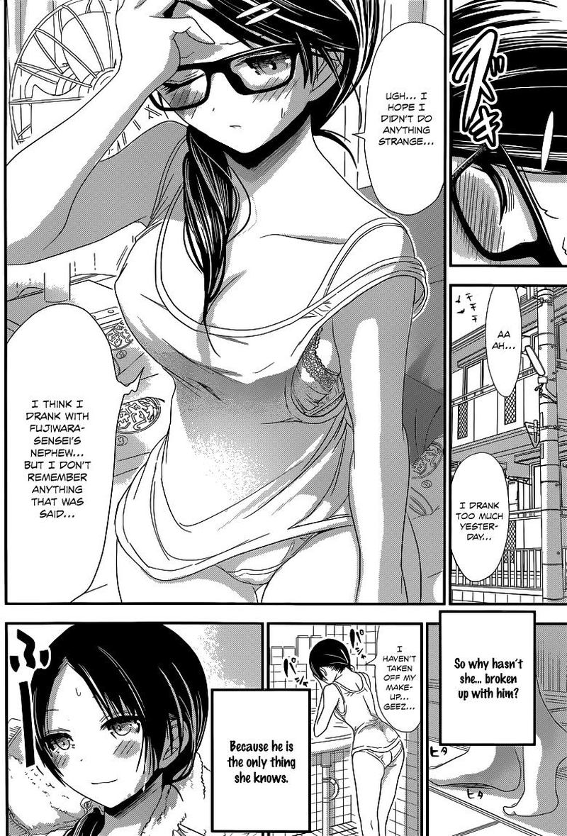 minamoto_kun_monogatari_124_6
