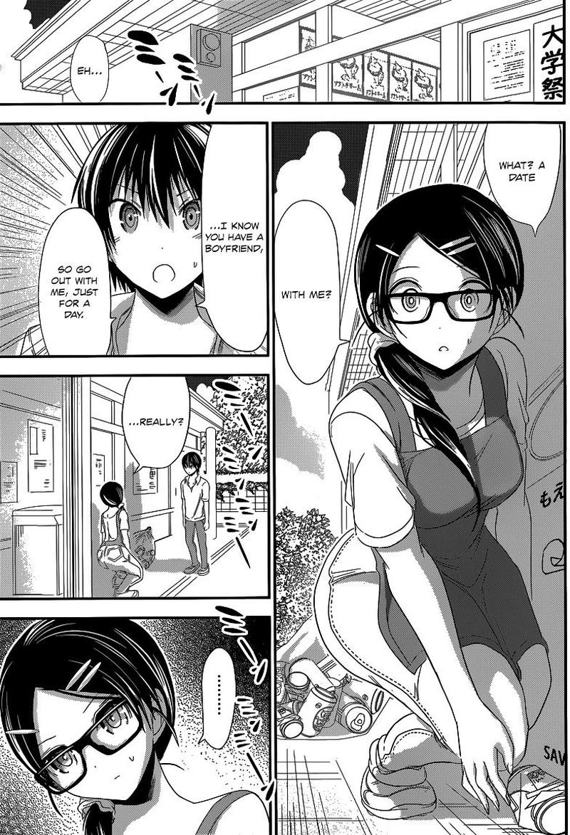 minamoto_kun_monogatari_124_7