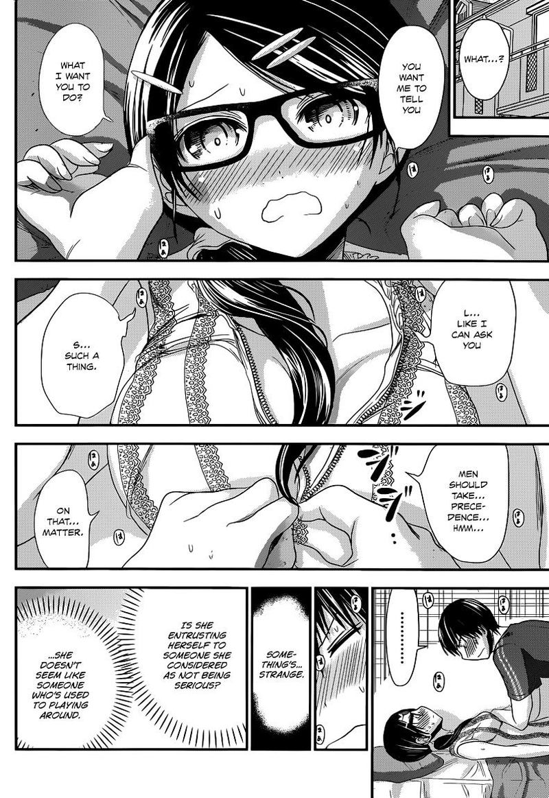 minamoto_kun_monogatari_128_4