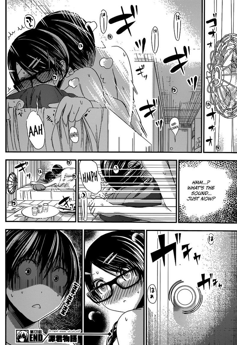 minamoto_kun_monogatari_131_8
