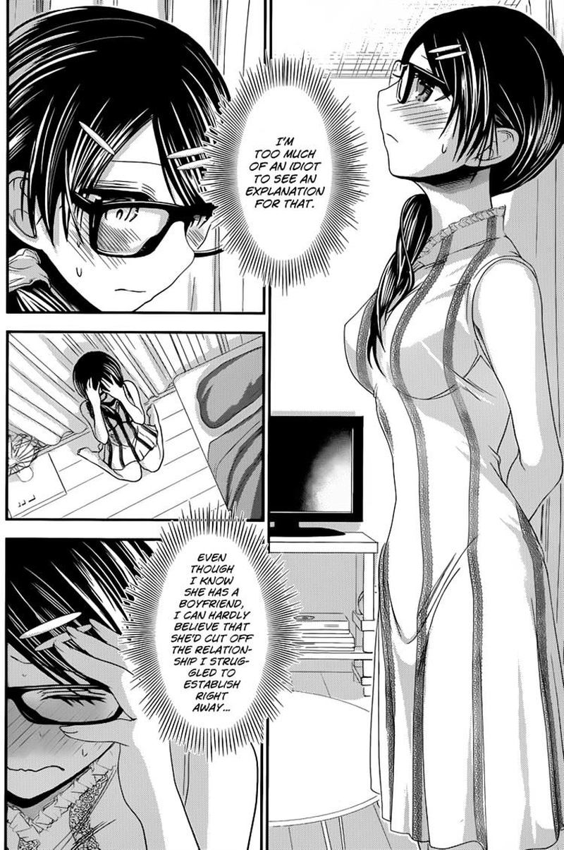 minamoto_kun_monogatari_133_2