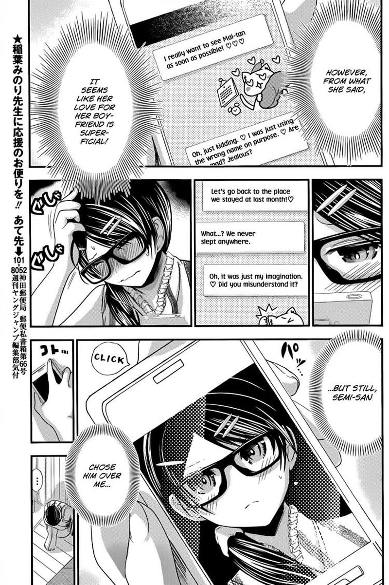 minamoto_kun_monogatari_133_3