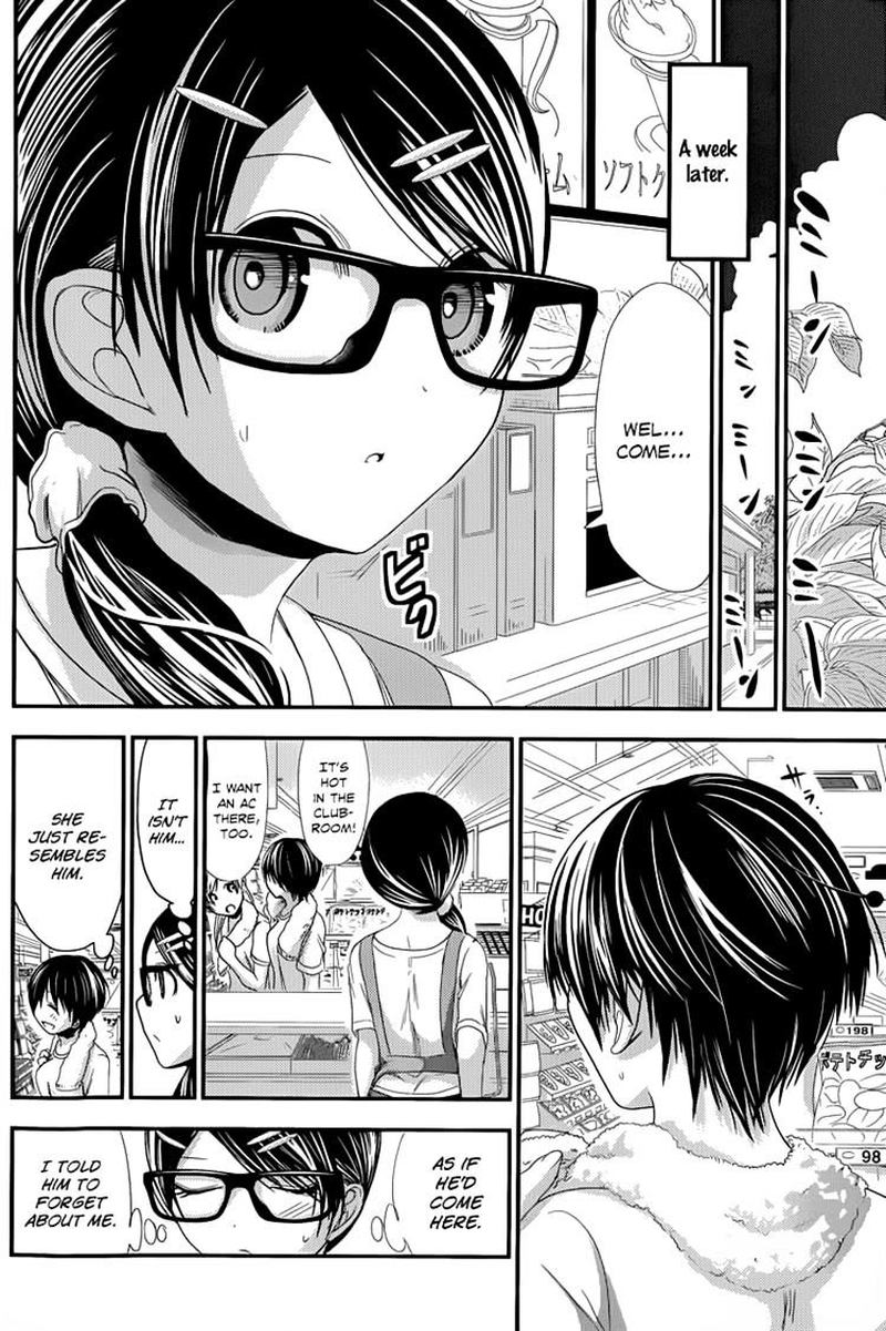 minamoto_kun_monogatari_133_4