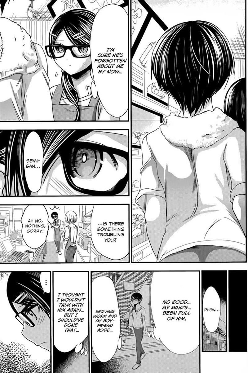 minamoto_kun_monogatari_133_5