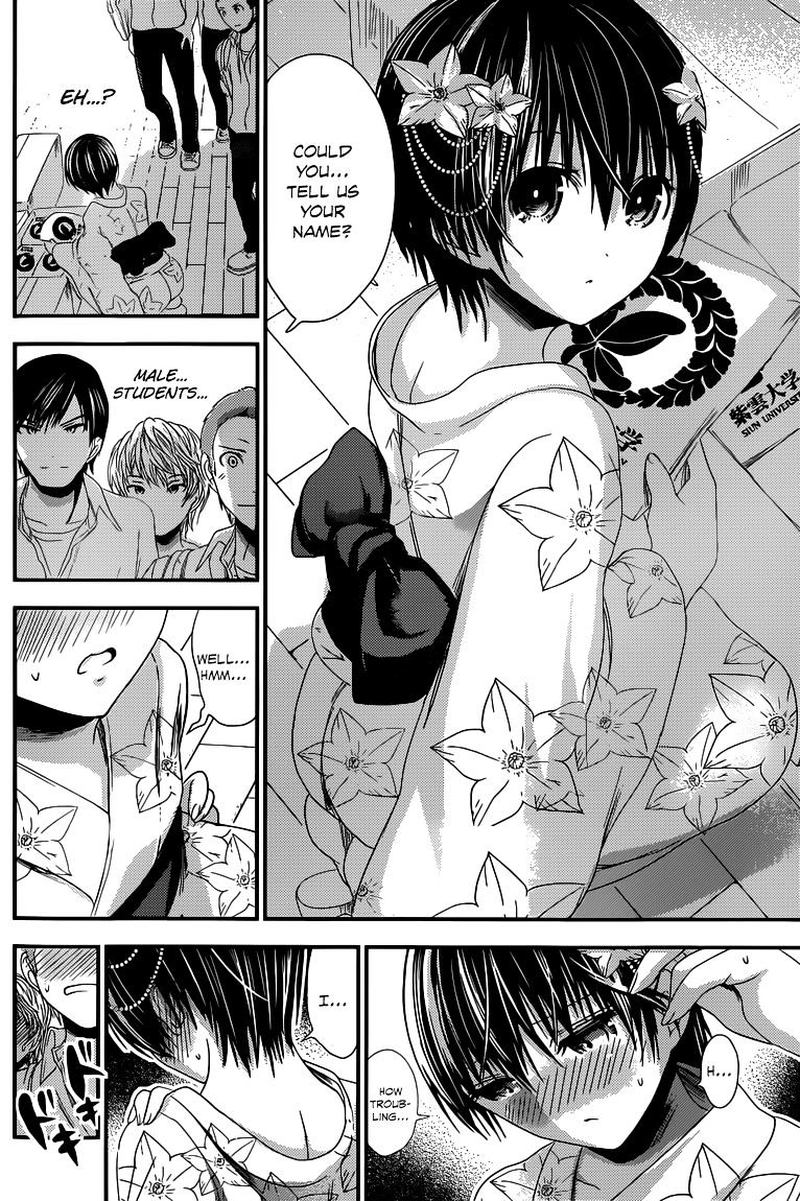 minamoto_kun_monogatari_134_4