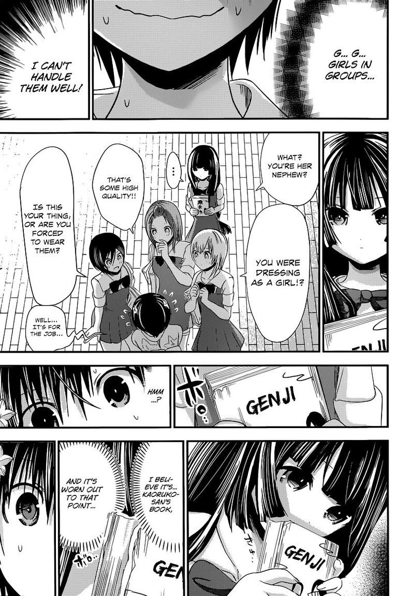 minamoto_kun_monogatari_134_7