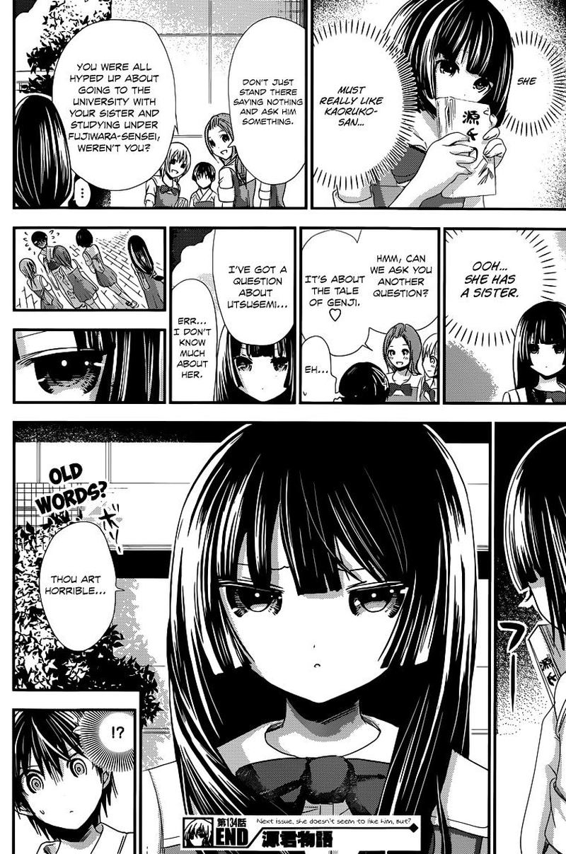minamoto_kun_monogatari_134_8
