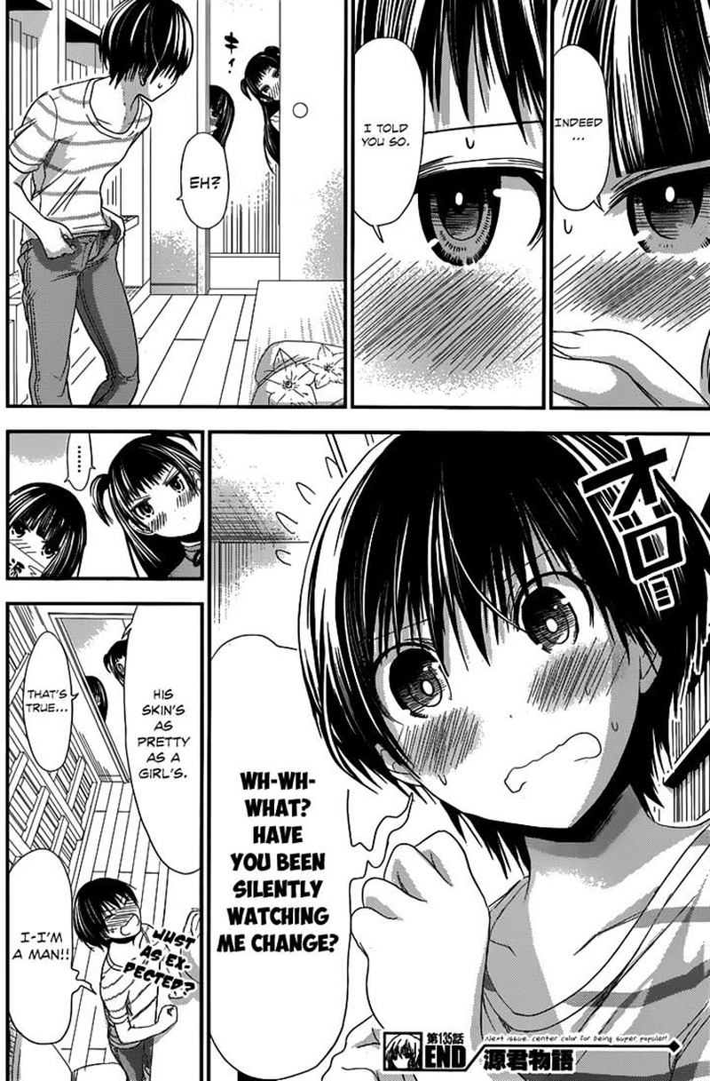 minamoto_kun_monogatari_135_8