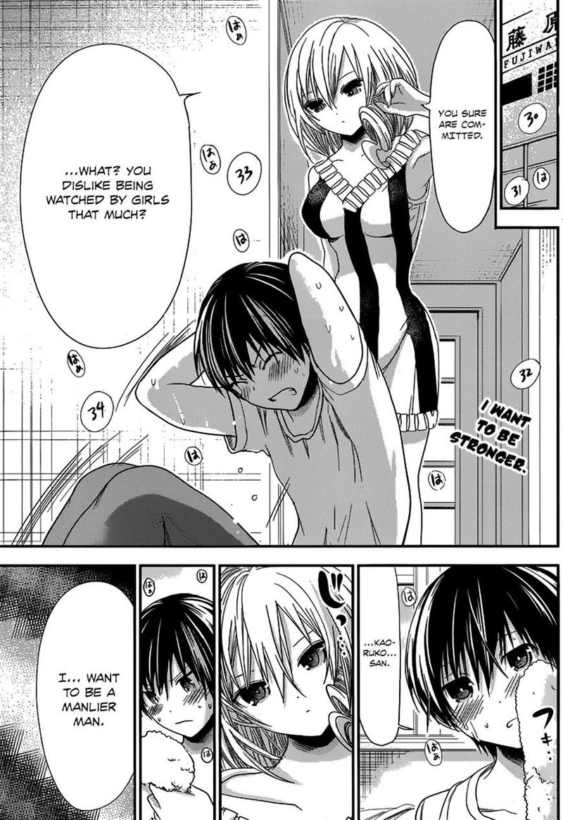 minamoto_kun_monogatari_136_1