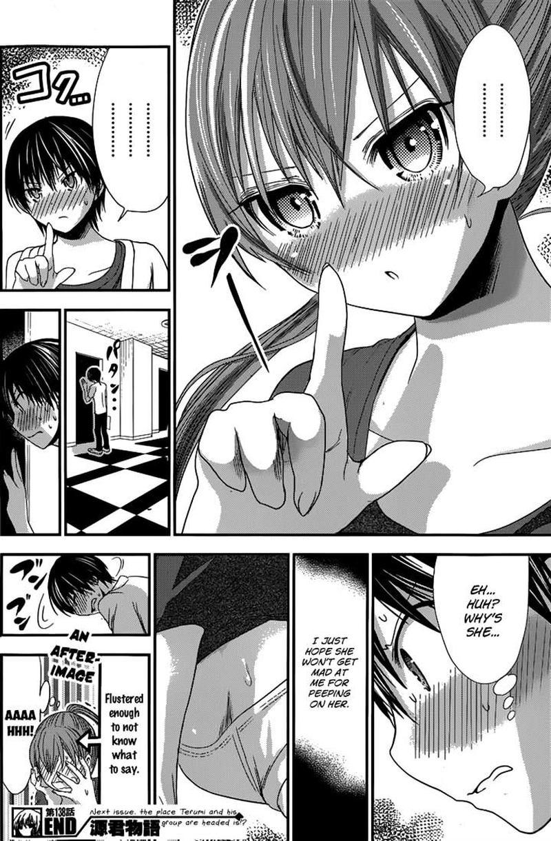 minamoto_kun_monogatari_138_8
