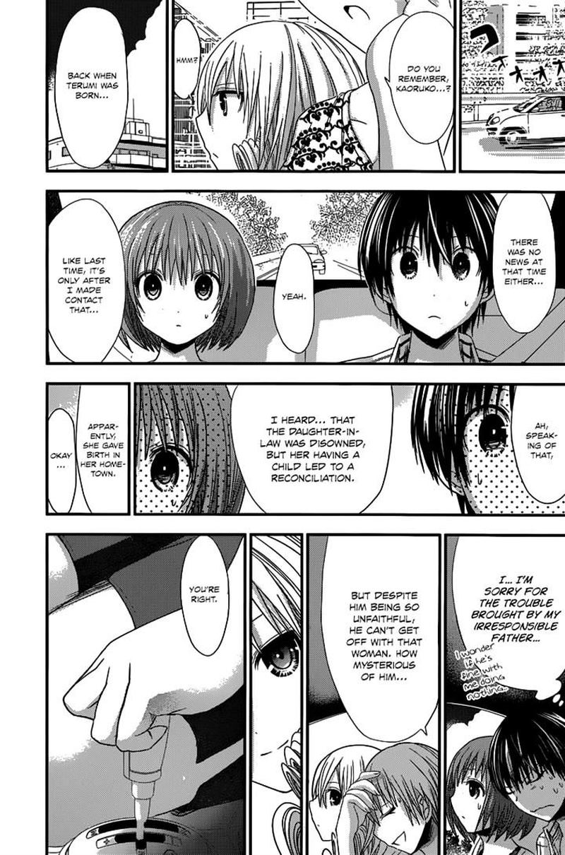 minamoto_kun_monogatari_139_3