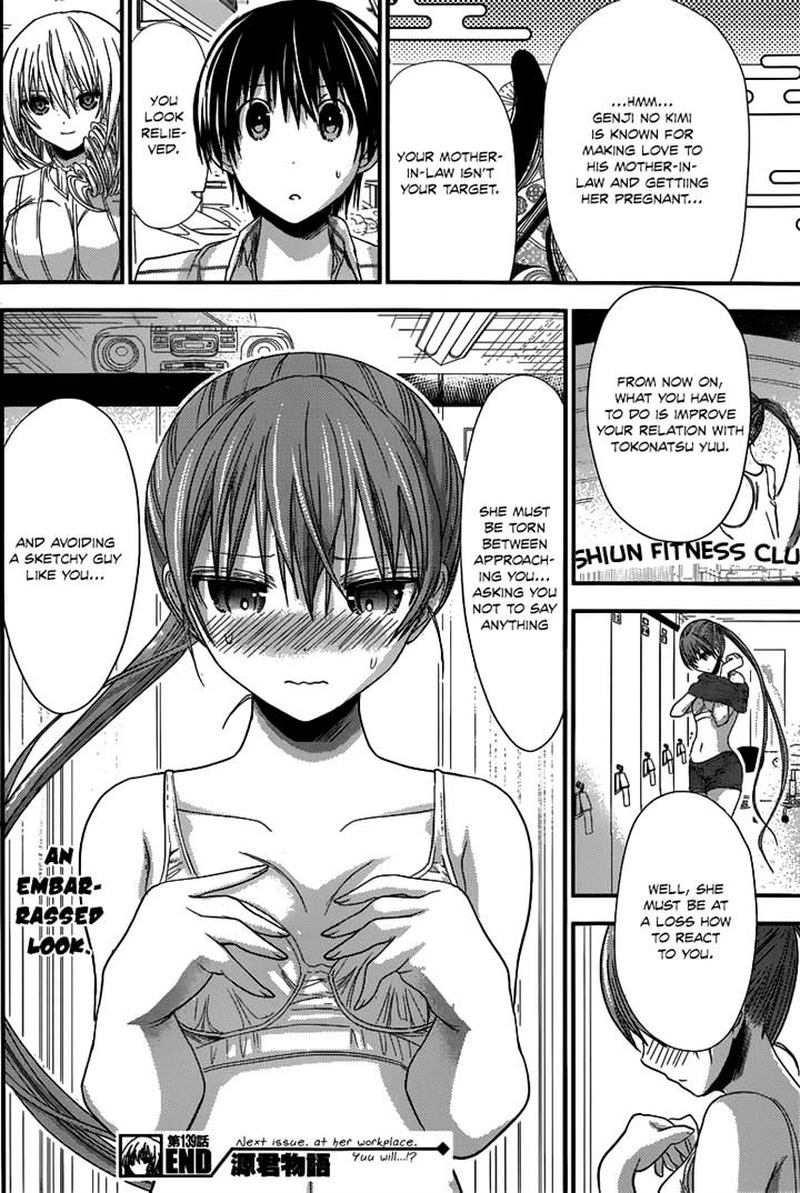 minamoto_kun_monogatari_139_8